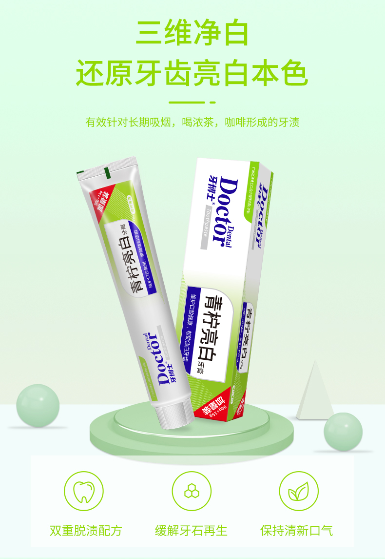 DentalDoctor ʿˢֵװ11