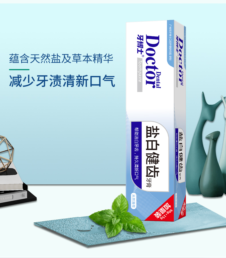 DentalDoctor ʿˢֵװ11