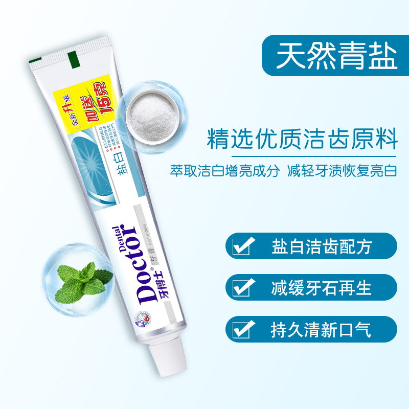 DentalDoctor ʿΰ+ݱǻ11