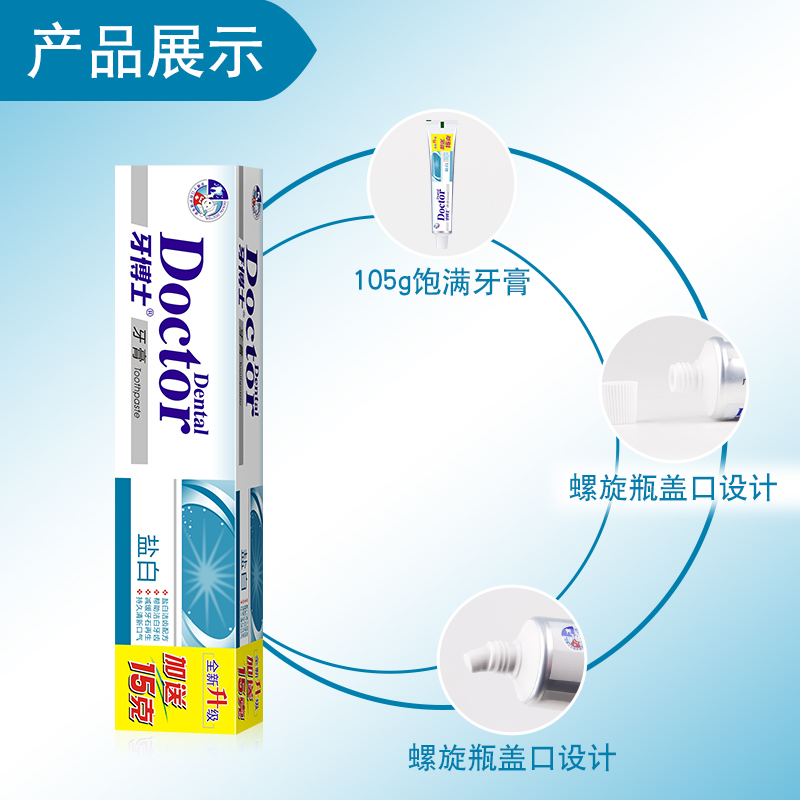DentalDoctor ʿΰ+ݱǻ11