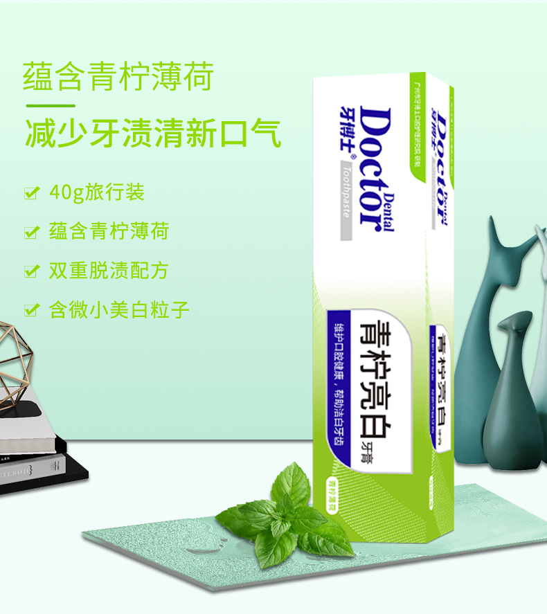 DentalDoctor ʿΰ+ݱǻ11