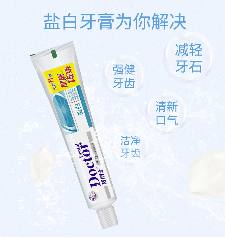 DentalDoctor ʿΰ+ݱǻ11