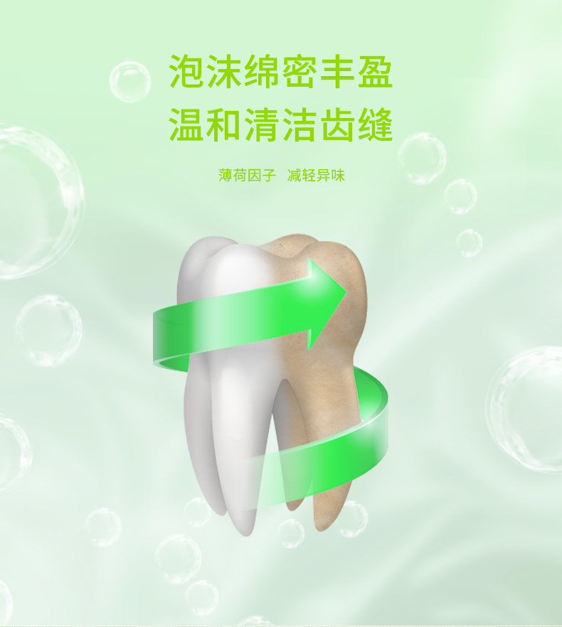 DentalDoctor ʿΰ+ݱǻ11
