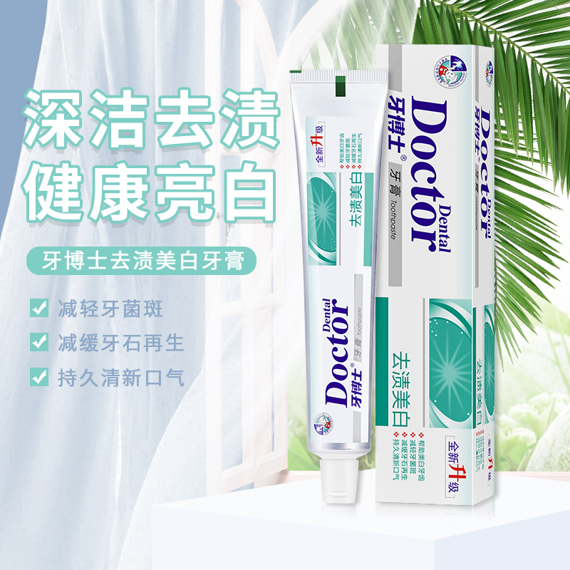 DentalDoctor ʿȥ