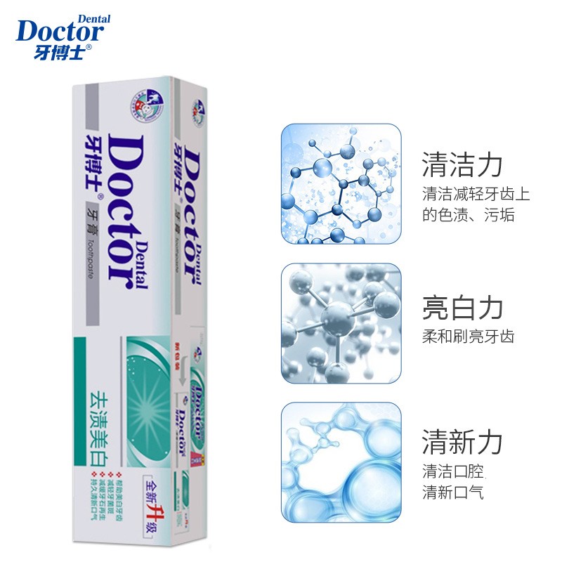 DentalDoctor ʿȥ