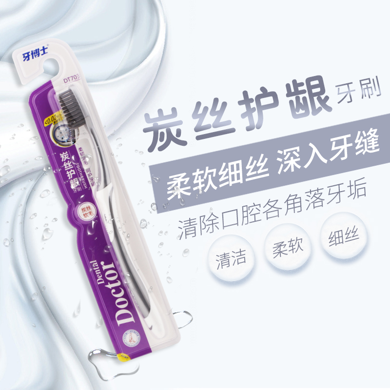 DentalDoctor ʿȥ