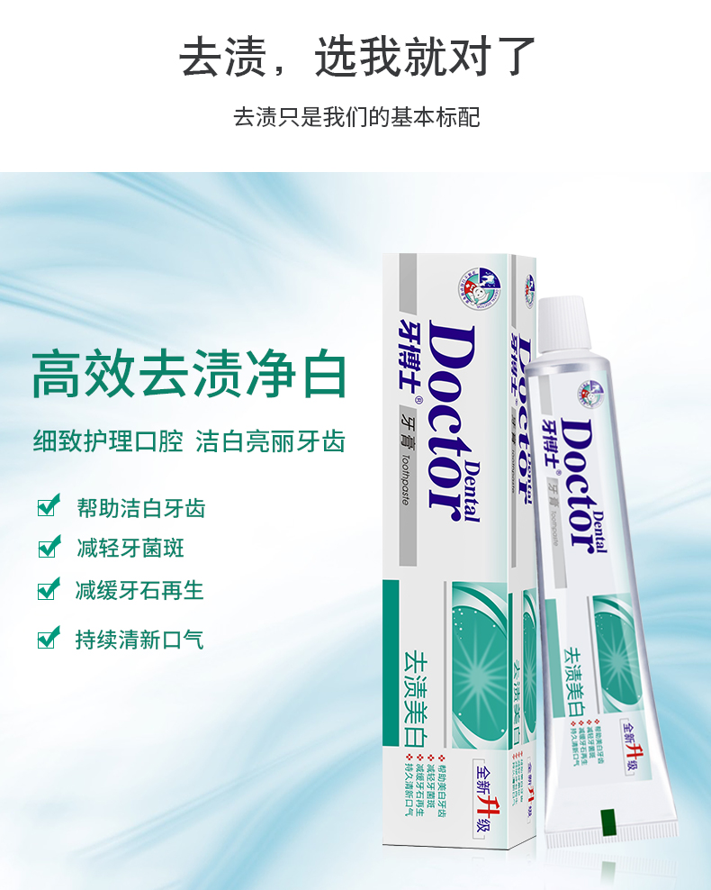 DentalDoctor ʿȥ