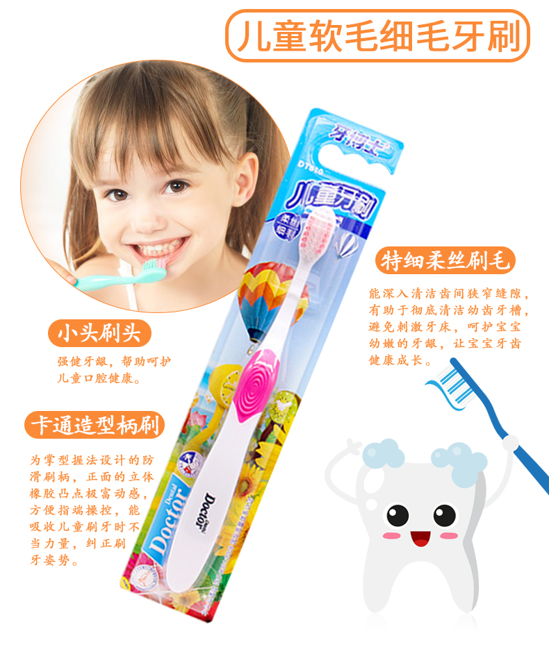DentalDoctor ʿͯװ