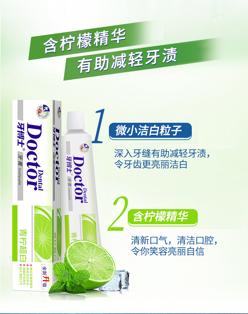 DentalDoctor ʿ೬ֵװ
