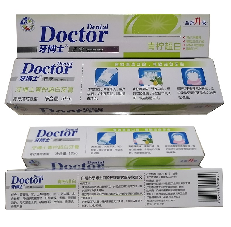 DentalDoctor ʿ೬ֵװ