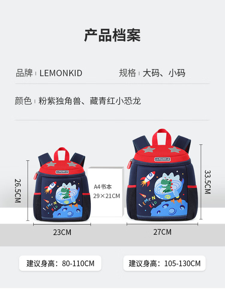Lemonkid ʱ׶԰Ůͯ˫г 