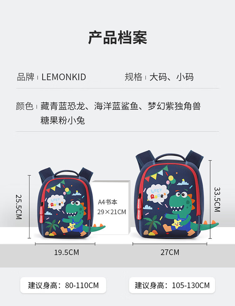 Lemonkid ʱ׶԰Ůͯ˫Ǳˮϳг С
