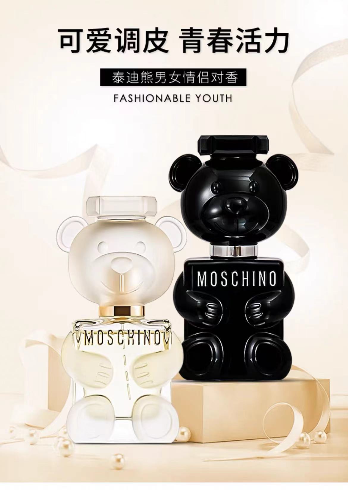 Moschino Ī˹ŵū̩СˮEDP100ml 