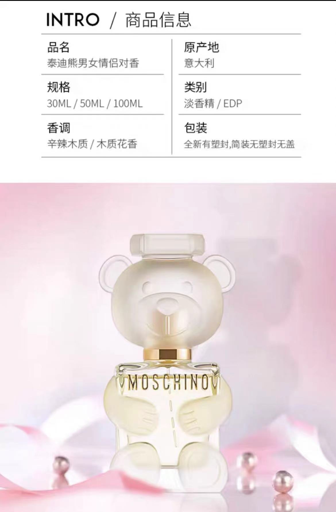 Moschino Ī˹ŵū̩СˮEDP100ml 