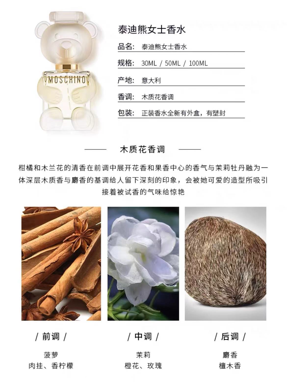 Moschino Ī˹ŵū̩СˮEDP100ml 
