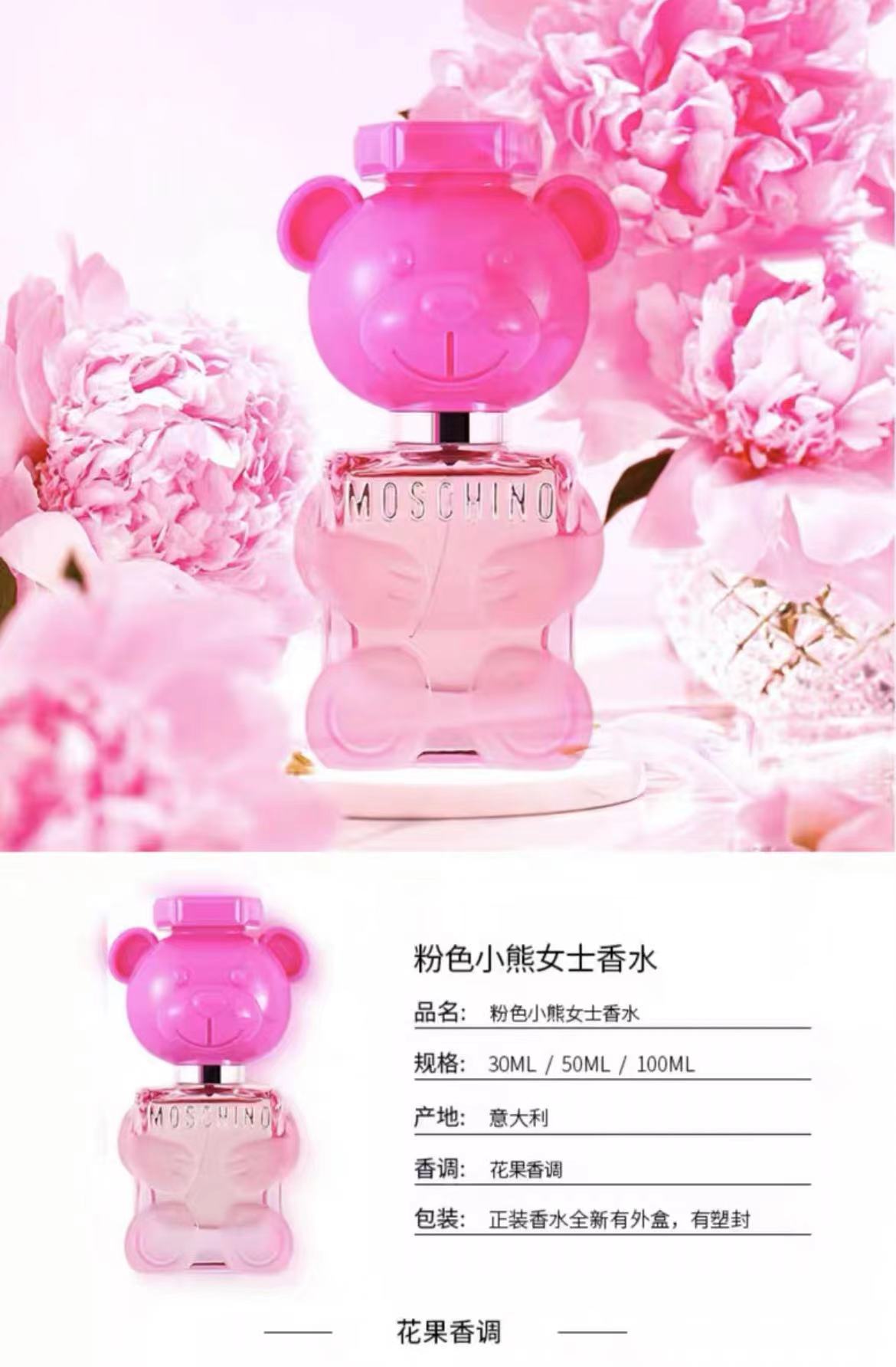 Moschino Ī˹ŵū̩СˮEDP100ml 