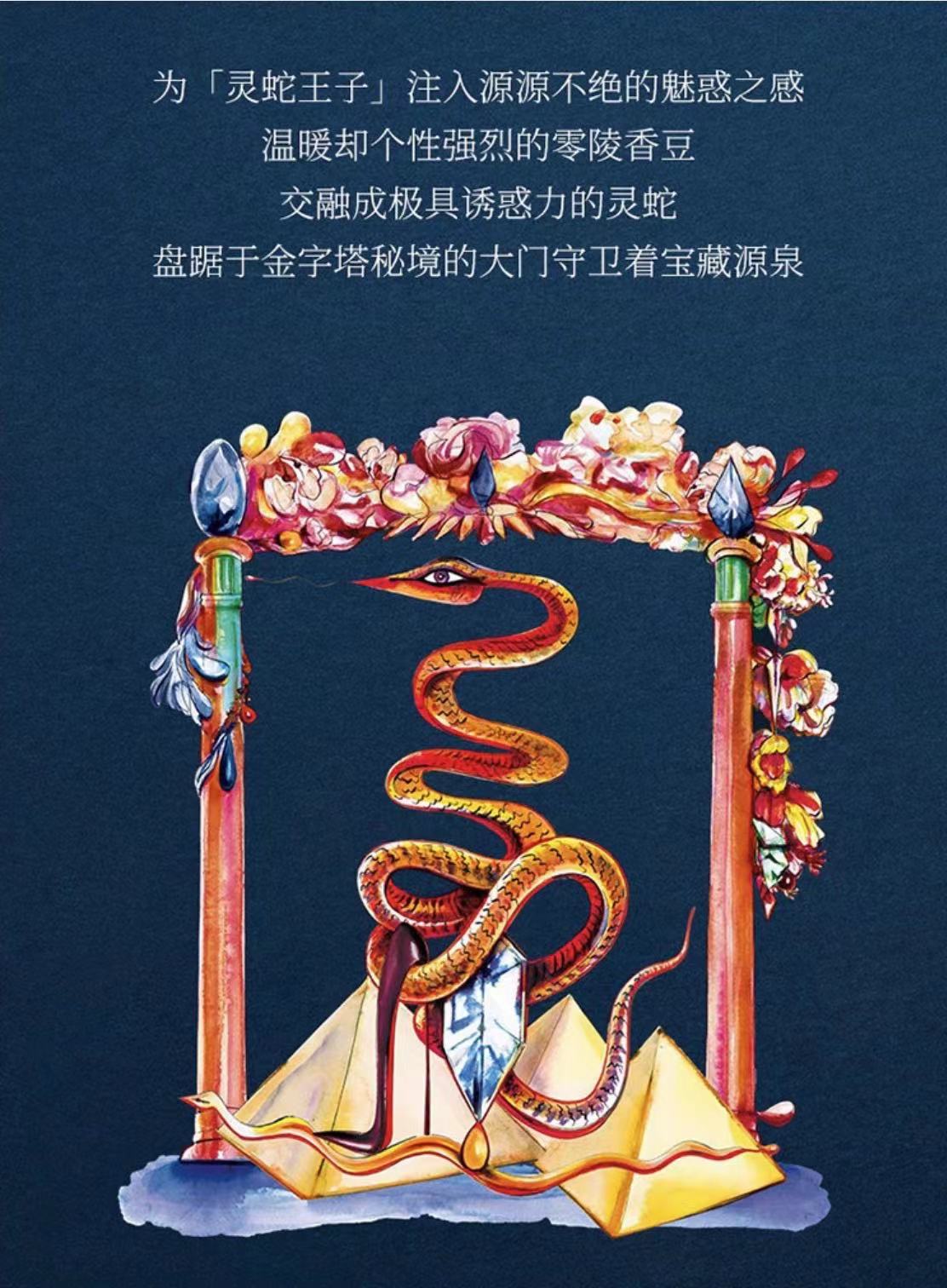 Christian Louboutin 克里斯提·鲁布托CL路铂廷黑金香水萝卜丁灵蛇王子 90ml