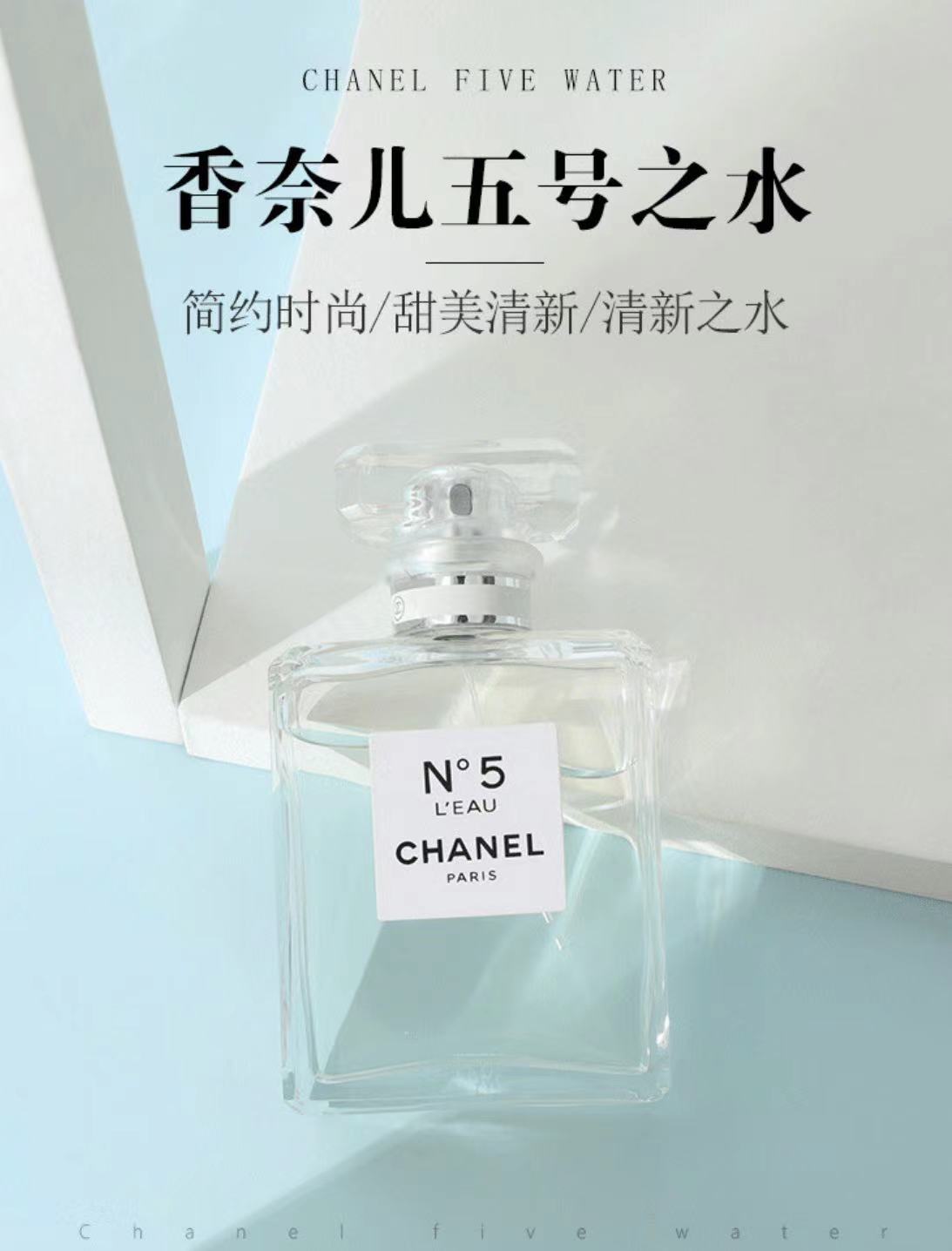 CHANEL ζɫ䵭ˮ 100ml