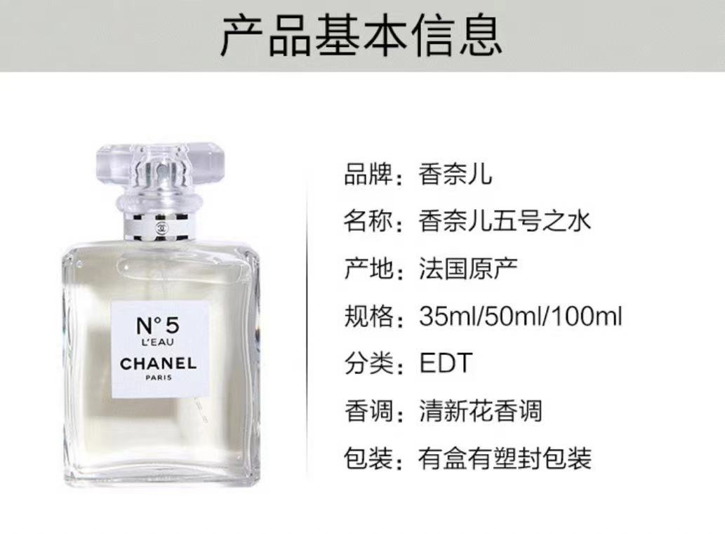 CHANEL ζɫ䵭ˮ 100ml