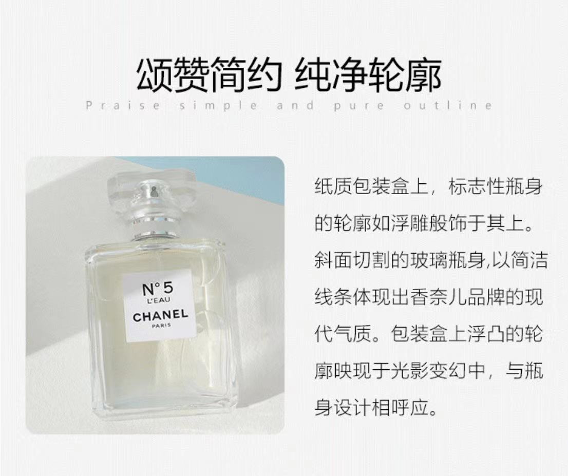 CHANEL ζɫ䵭ˮ 100ml