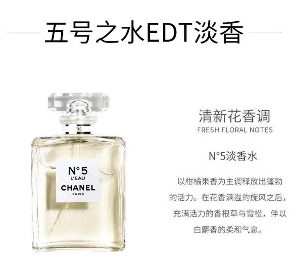 CHANEL ζɫ䵭ˮ 100ml