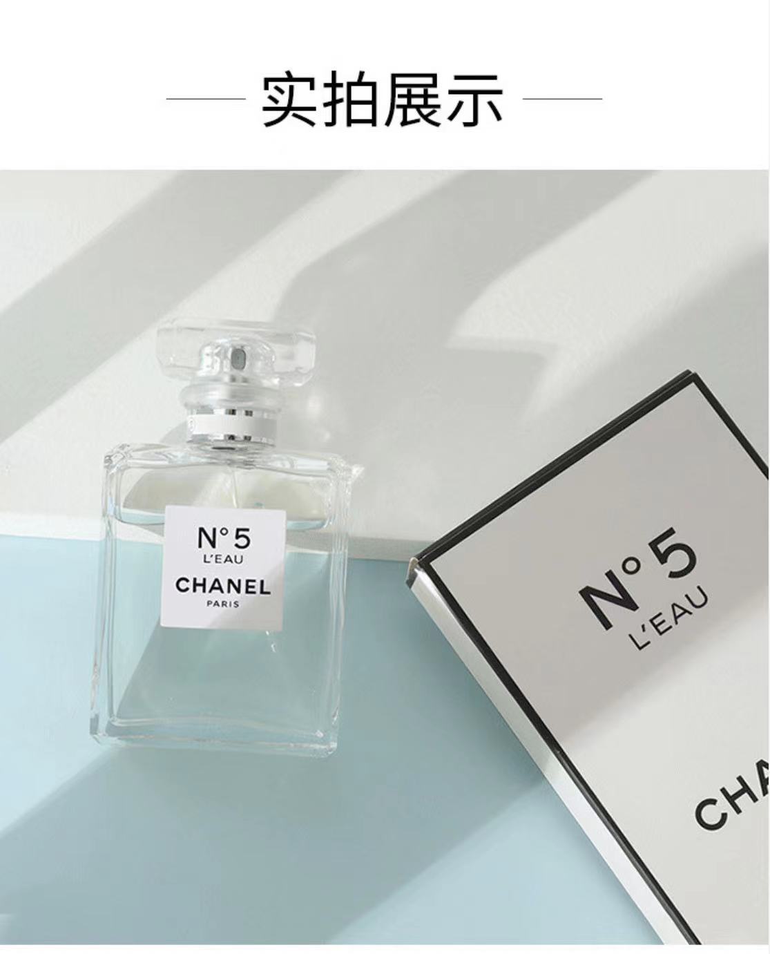 CHANEL ζɫ䵭ˮ 100ml