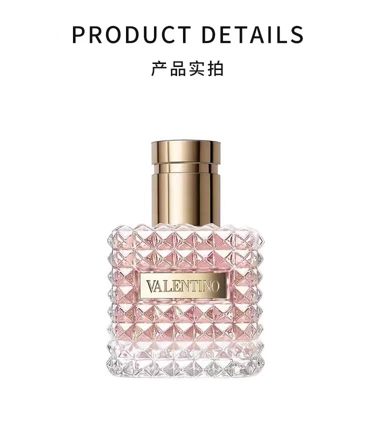 Valentino 华伦天奴唐娜小姐香水 100ml