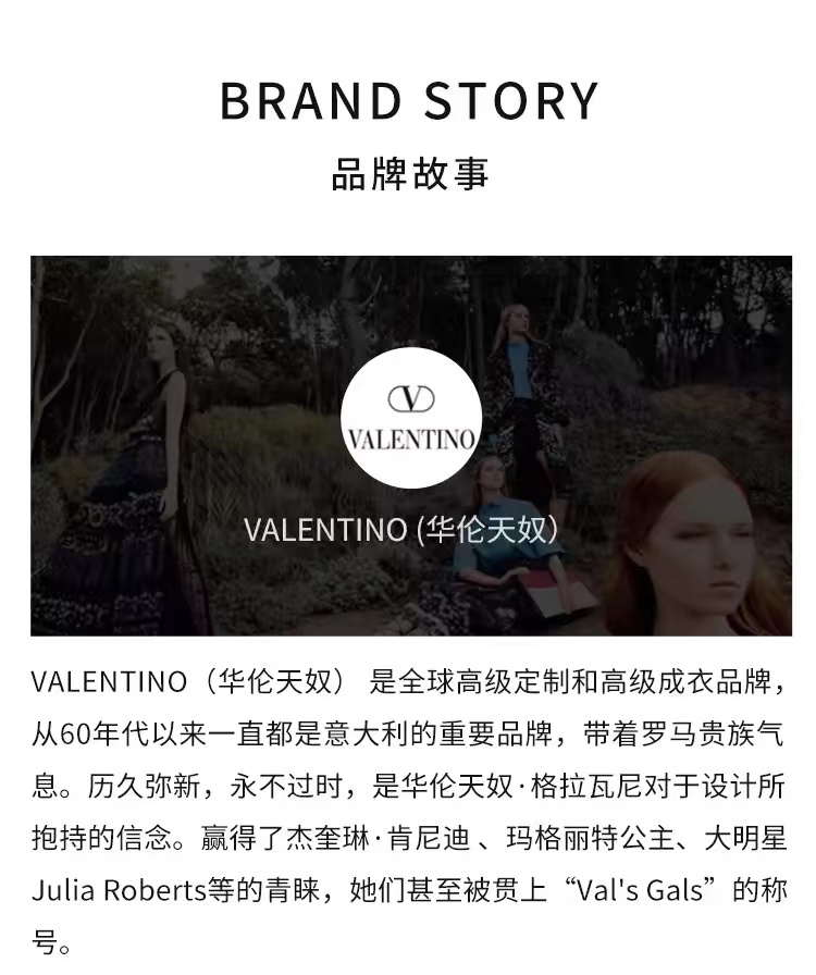 Valentino 华伦天奴唐娜小姐香水 100ml