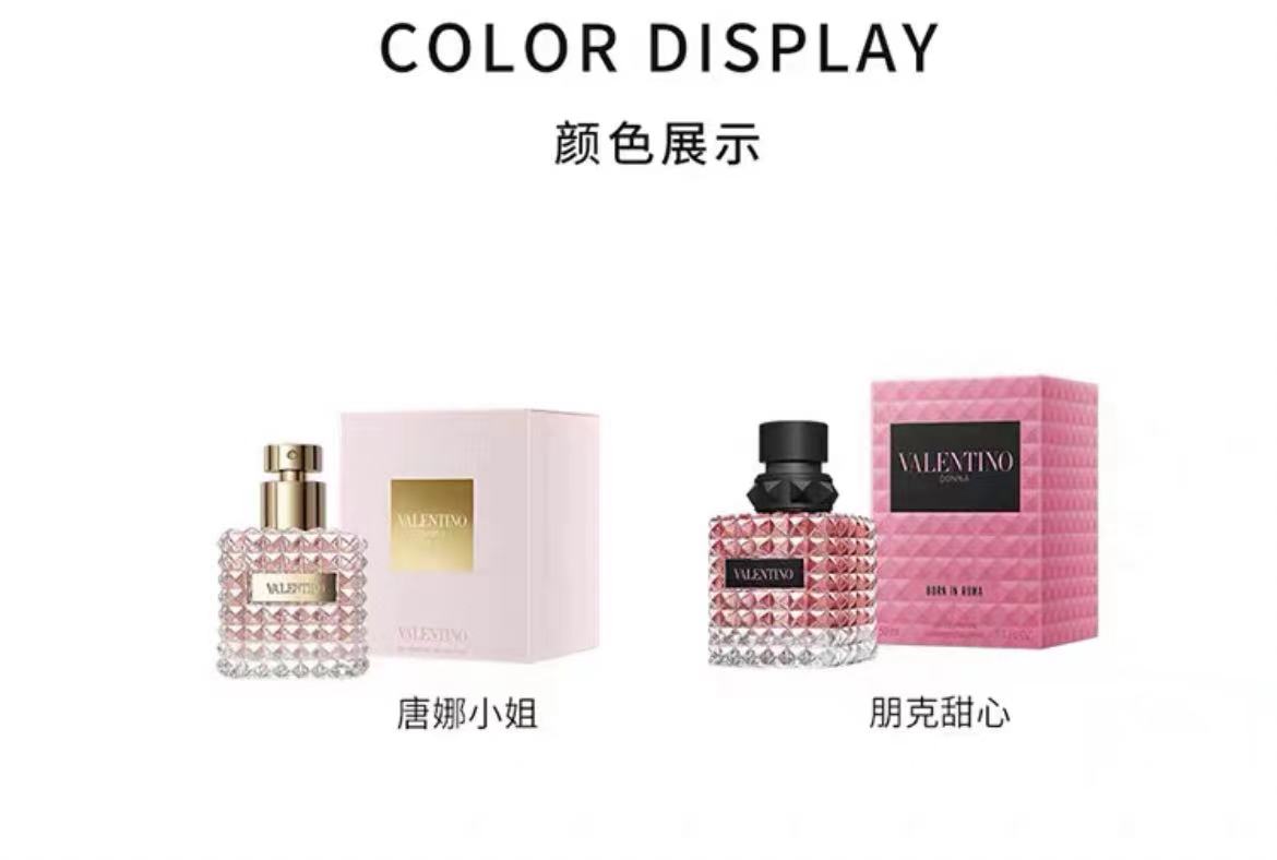 Valentino 华伦天奴朋克甜心 100ml