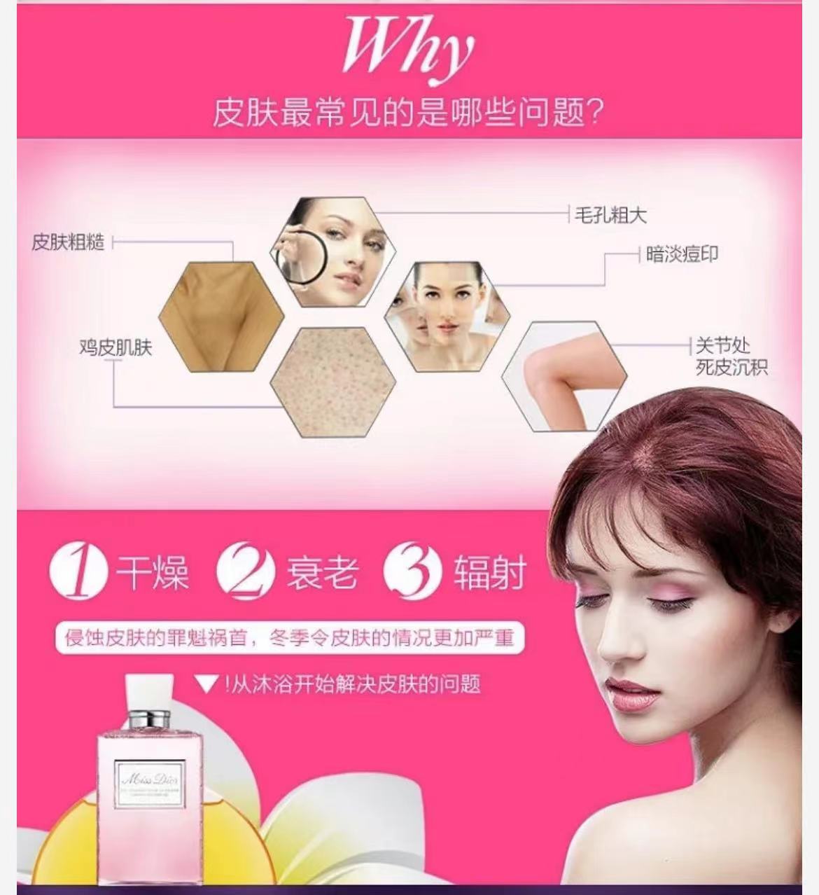 Dior 法国迪奥甜心沐浴露 200ml