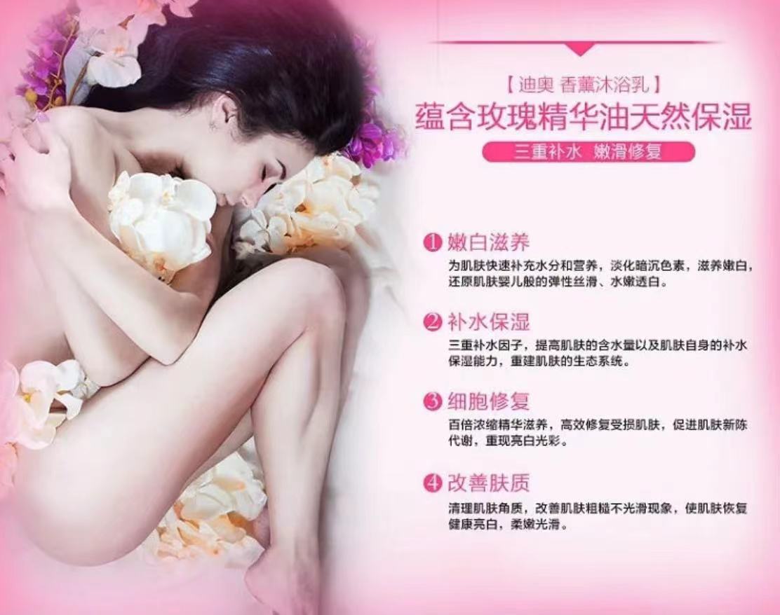 Dior 法国迪奥甜心沐浴露 200ml