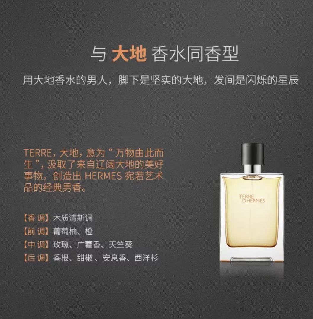 Hermes ˴ԡ¶200ml