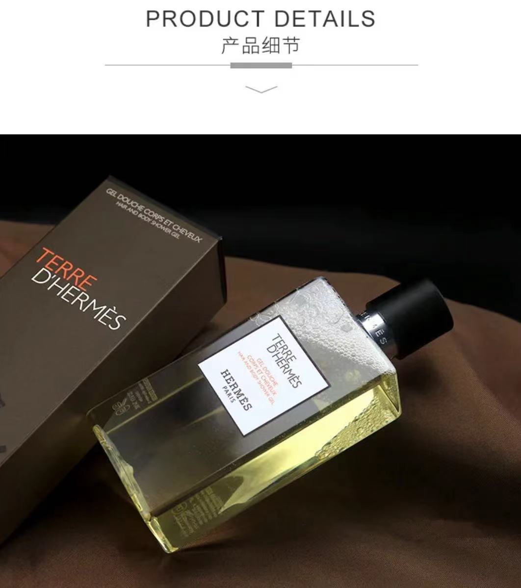 Hermes ˴ԡ¶200ml