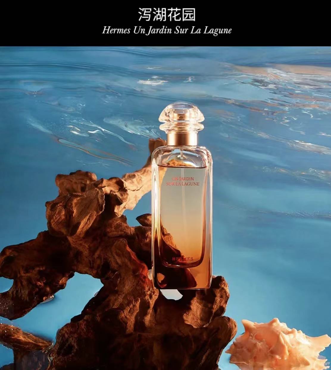 Hermes ˻԰ˮ15ml