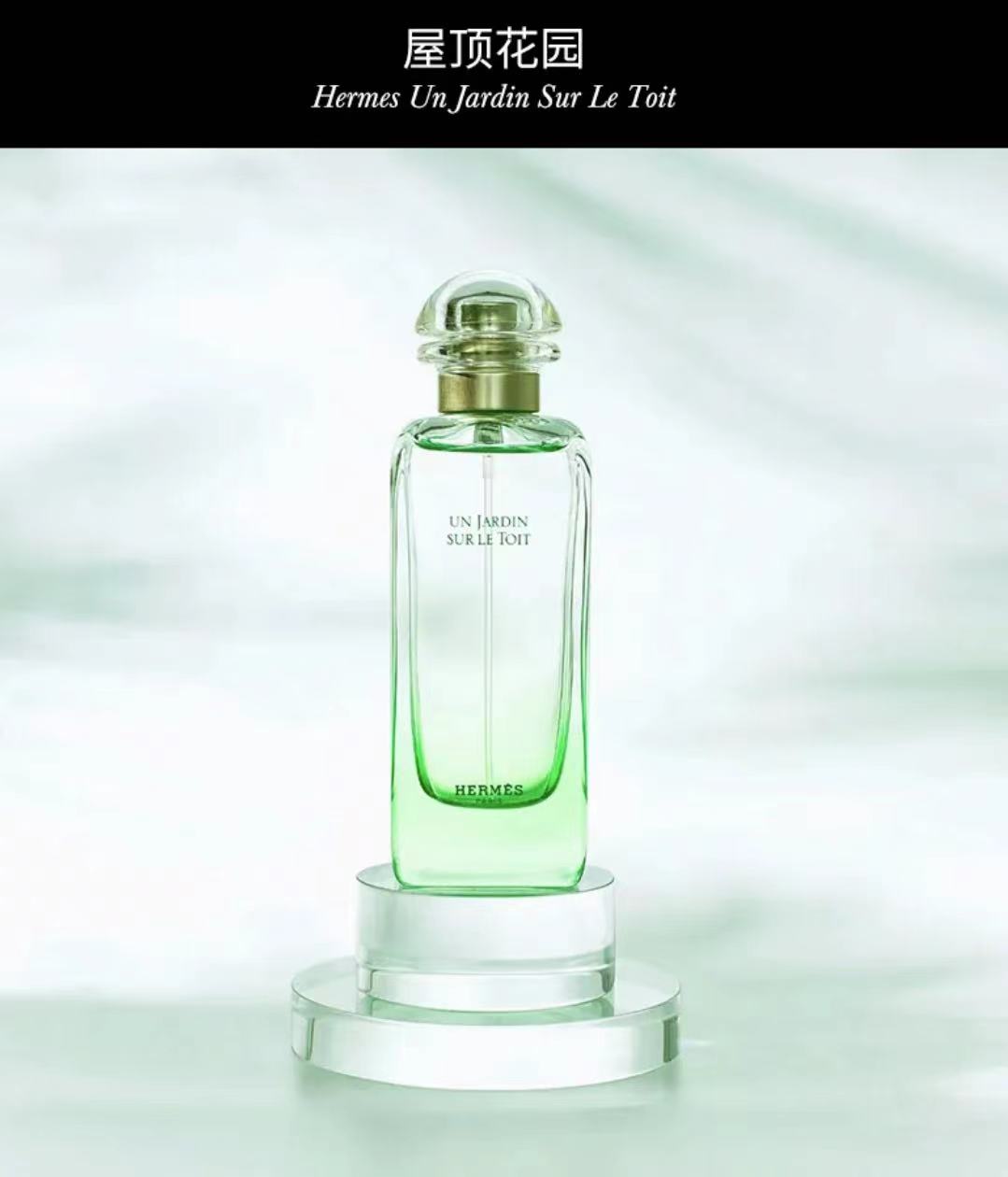 Hermes ˻԰ˮ15ml