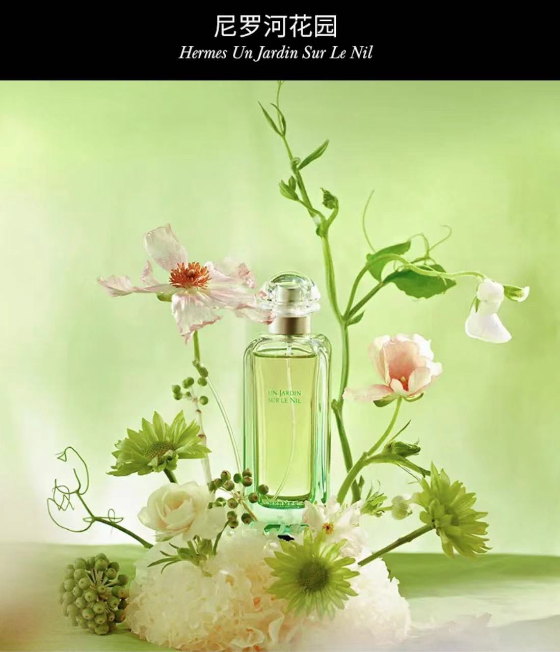 Hermes ˻԰ˮ15ml