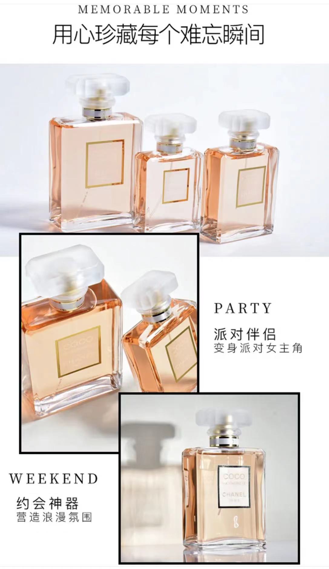 CHANEL 法国香奈儿COCO可可小姐粉香水100ml