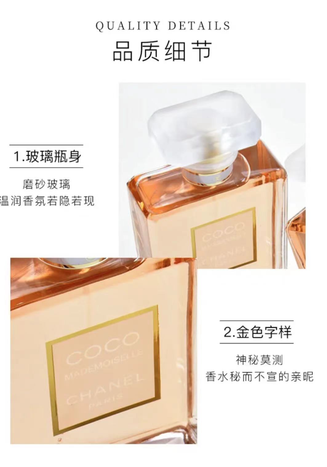 CHANEL 法国香奈儿COCO可可小姐粉香水100ml