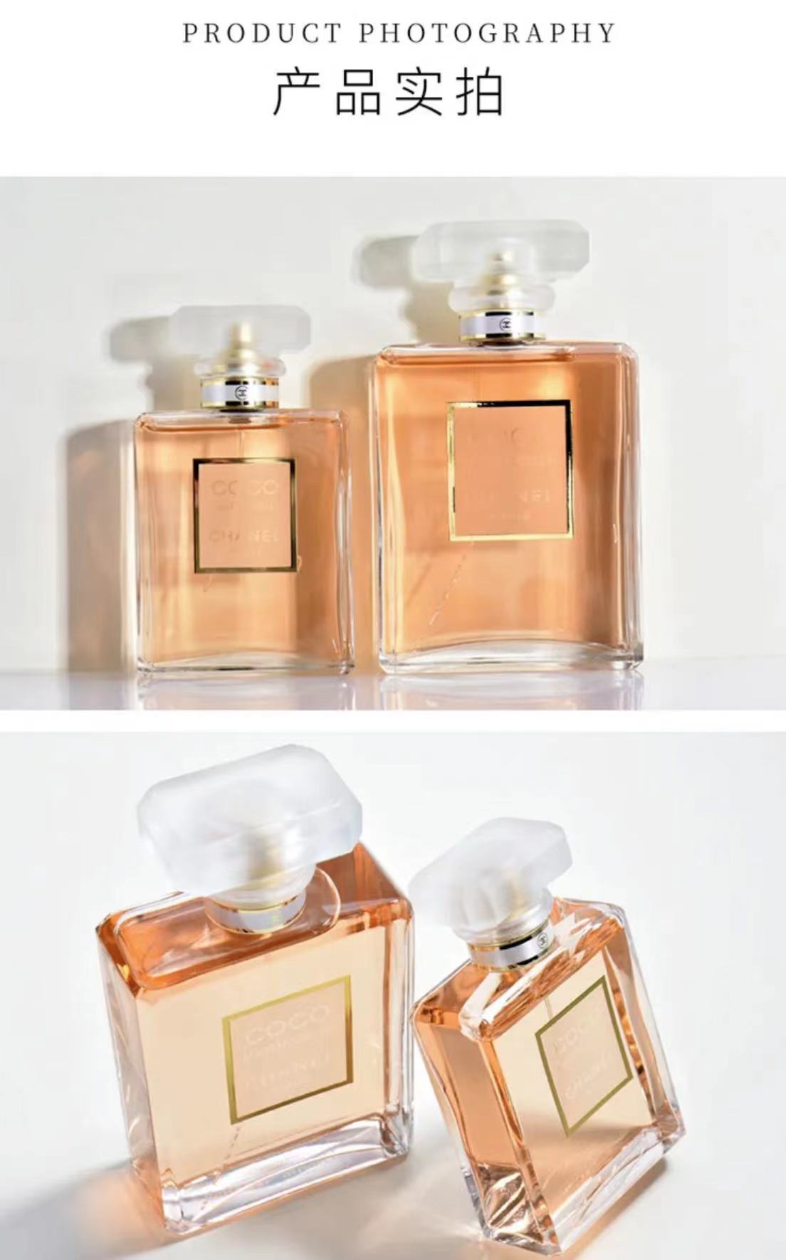 CHANEL 法国香奈儿COCO可可小姐粉香水100ml