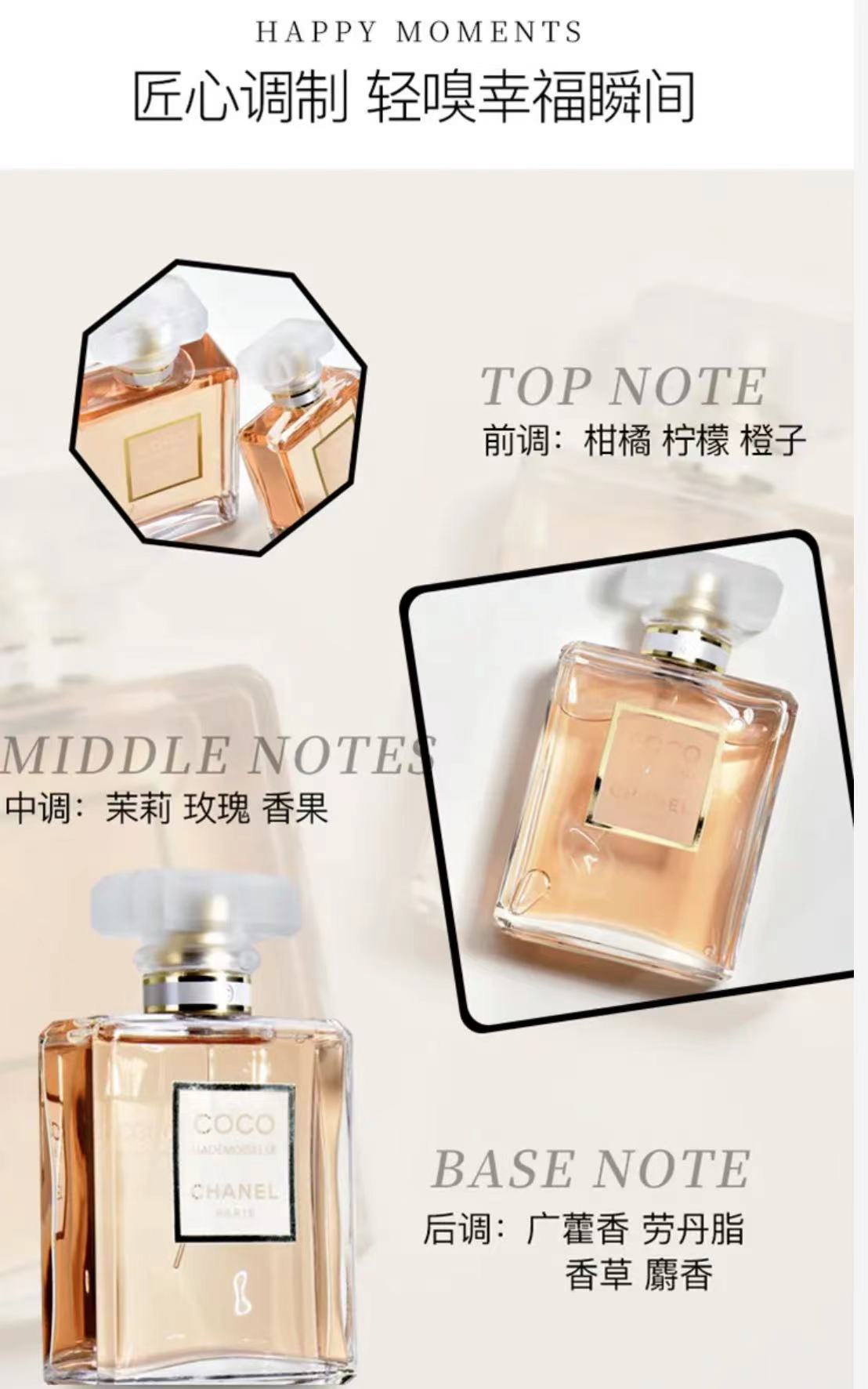 CHANEL 法国香奈儿COCO可可小姐粉香水 50ml