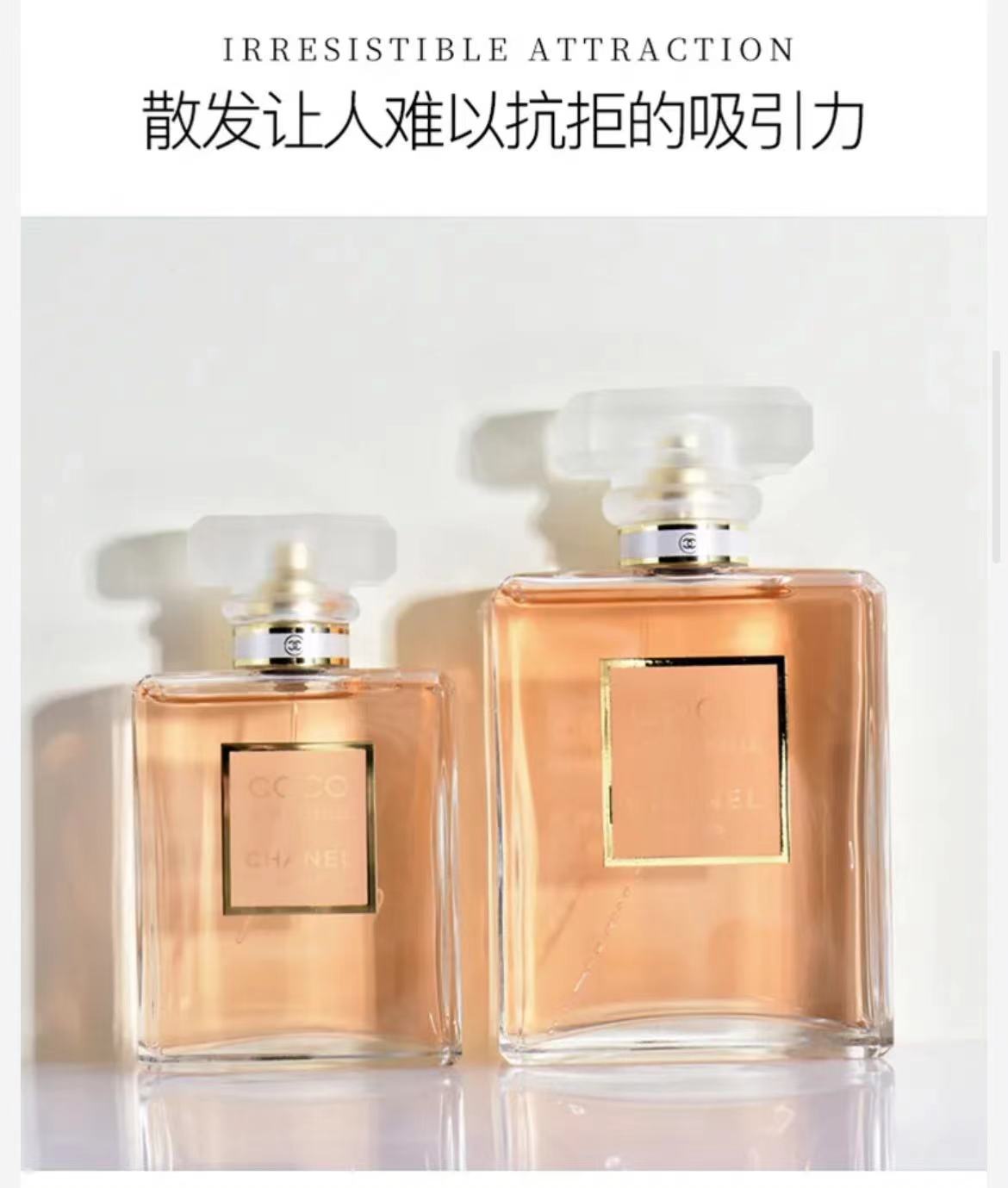 CHANEL 法国香奈儿COCO可可小姐粉香水 50ml
