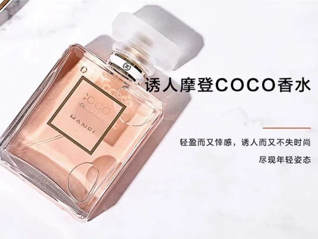 CHANEL 法国香奈儿COCO可可小姐白香水 35ml