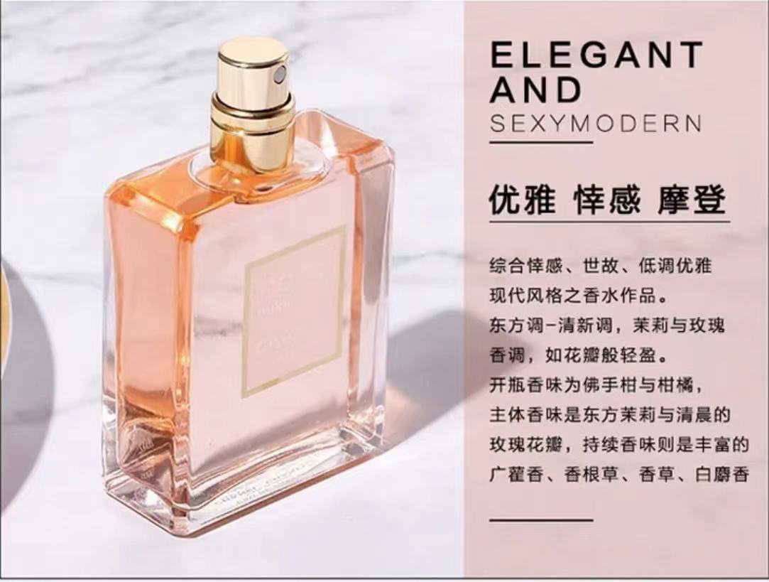CHANEL 法国香奈儿COCO可可小姐白香水 35ml