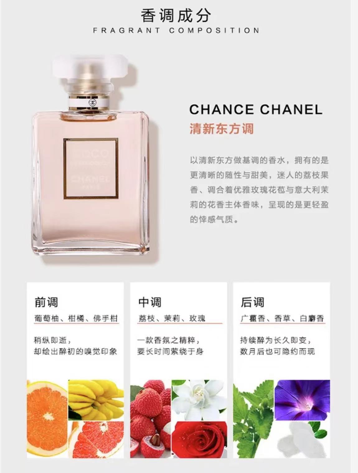 CHANEL 法国香奈儿COCO可可小姐白香水 35ml