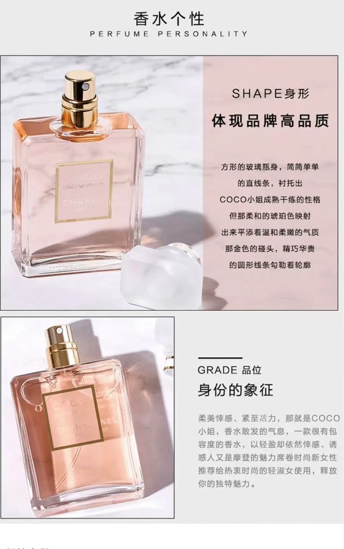 CHANEL 法国香奈儿COCO可可小姐白香水 35ml