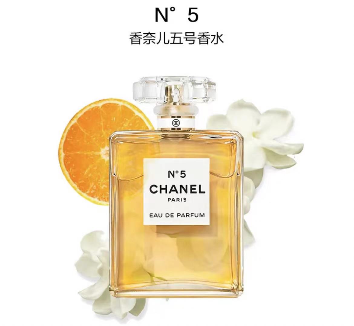 CHANEL 法国香奈儿五号香水N5女士香水 50ml
