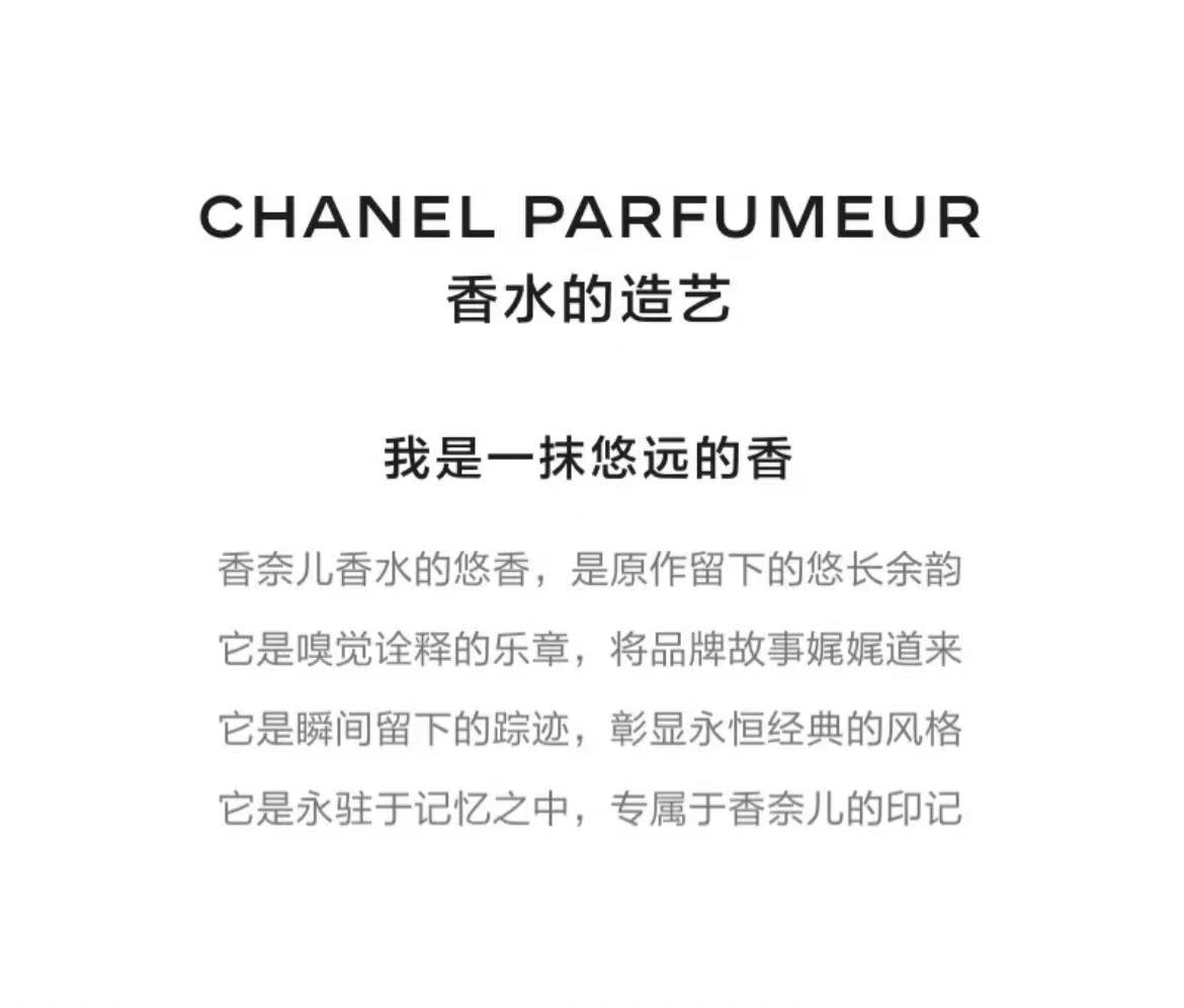CHANEL 法国香奈儿五号香水N5女士香水 50ml