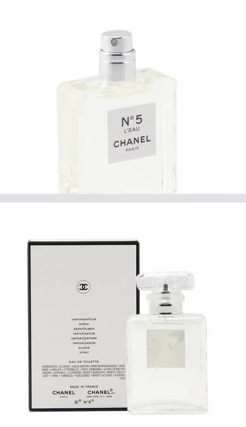 CHANEL 法国香奈儿新版5号之水 50ml