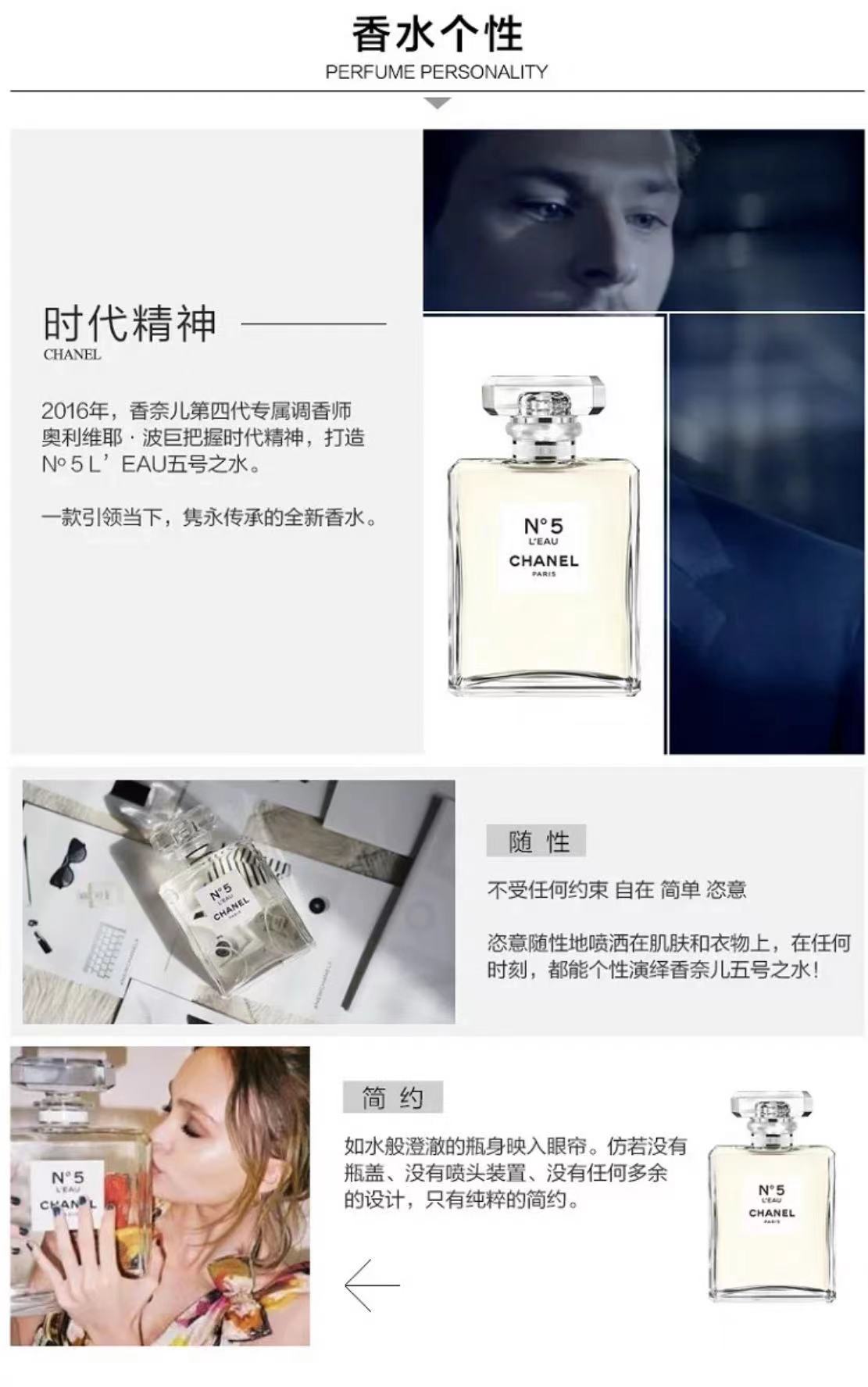 CHANEL 法国香奈儿新版5号之水35mlEDP