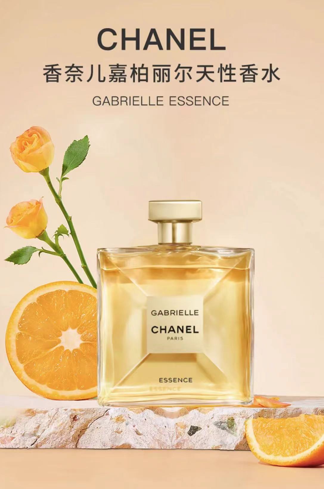CHANEL ζΰŮʿˮ 100ml 